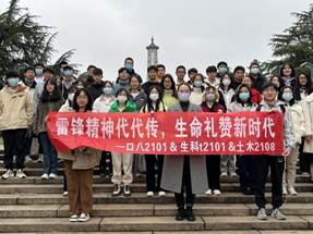QQ图片20230319145342