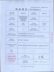 谱尼滤芯杀菌测试报告2